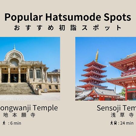 Somerset Ginza East Токио Экстерьер фото